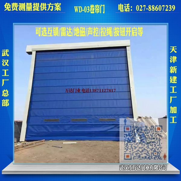 延长堆积门