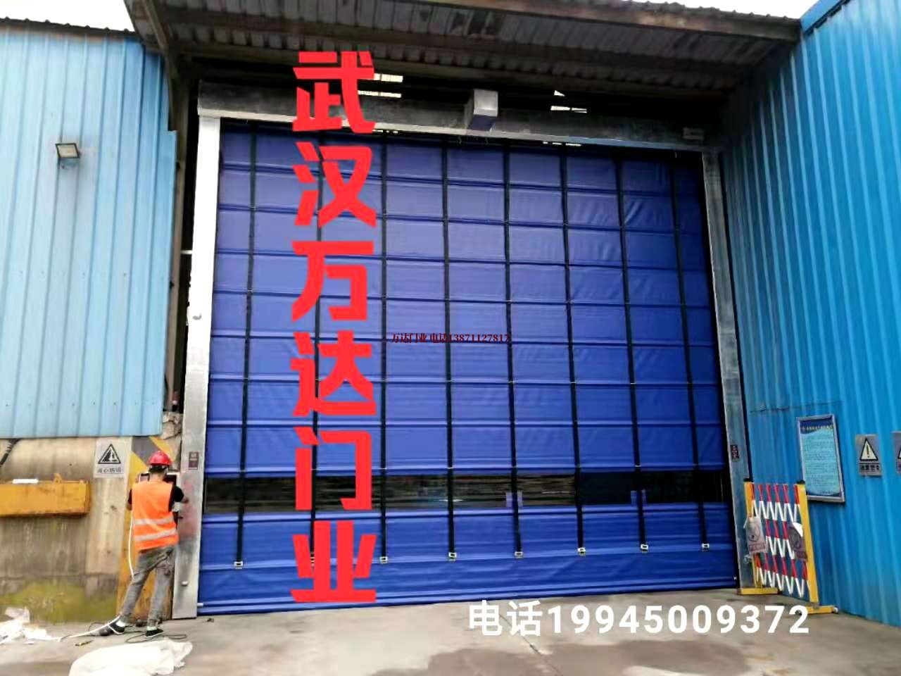延长快速卷帘门